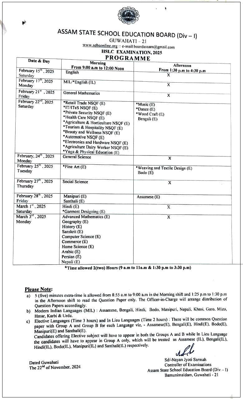 Official Assam HSLC Routine 2025