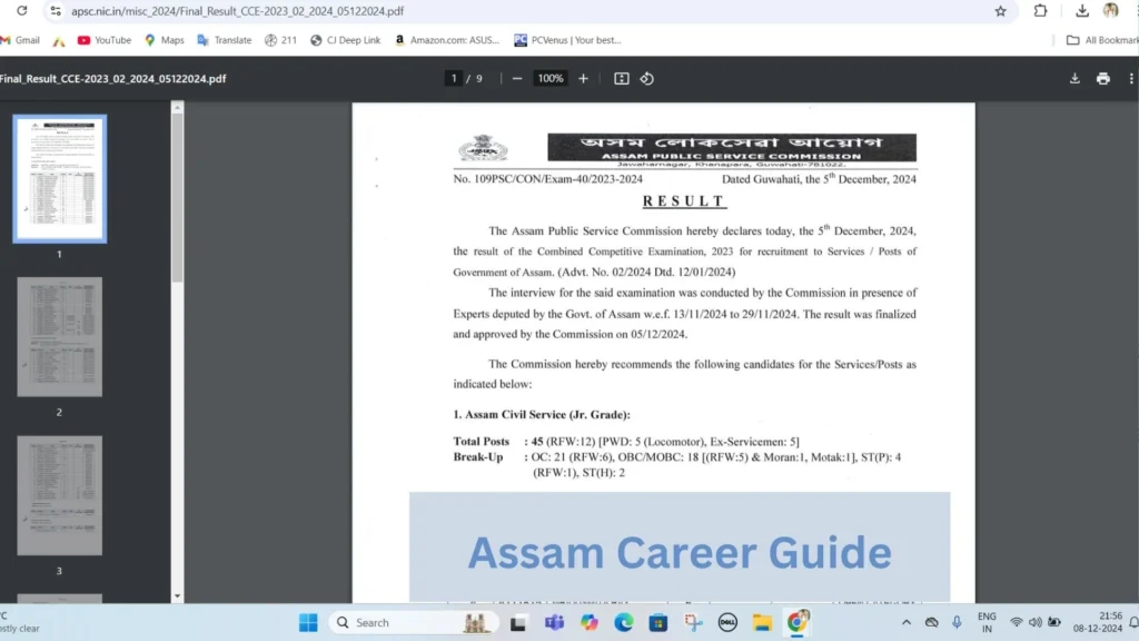 APSC CCE Result PDF file