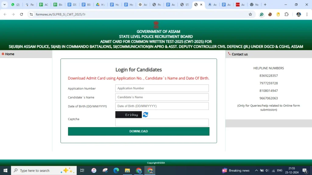 Log In Enter your Application Number