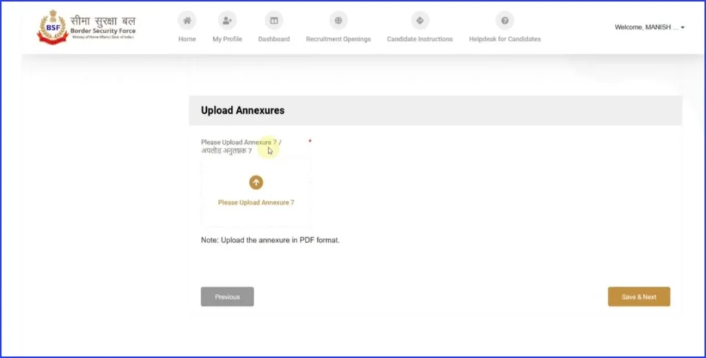 BSF Upload Sports Documents and Annexures