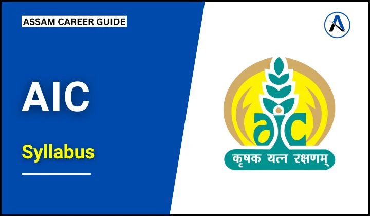 AIC Management Trainees Vacancies Syllabus